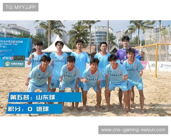 沙滩之光再闪耀：中国队在世界巡回赛中奋勇晋级引领新潮